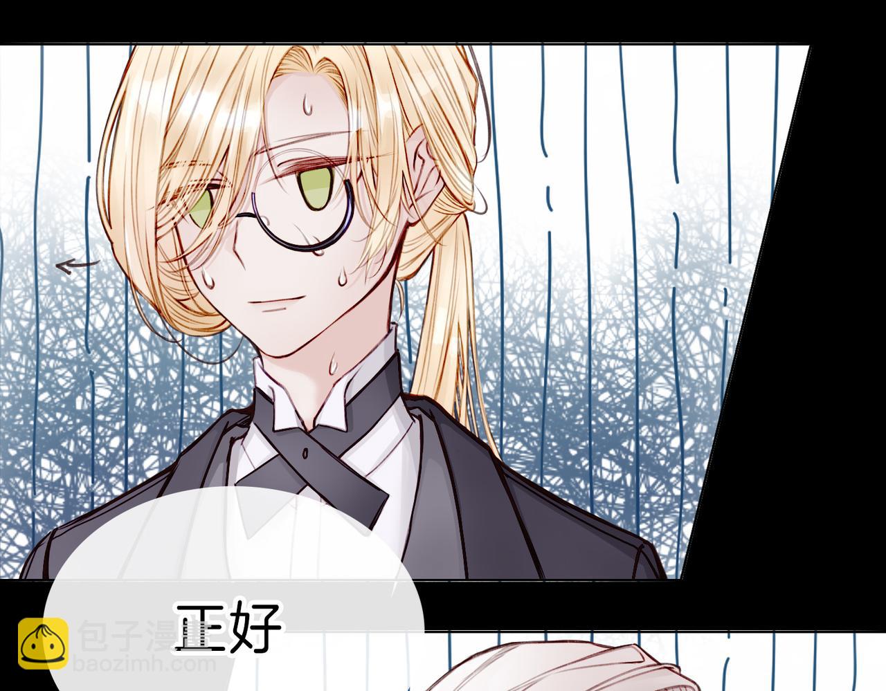 04 要去皇宫了？(1/3)-第5话