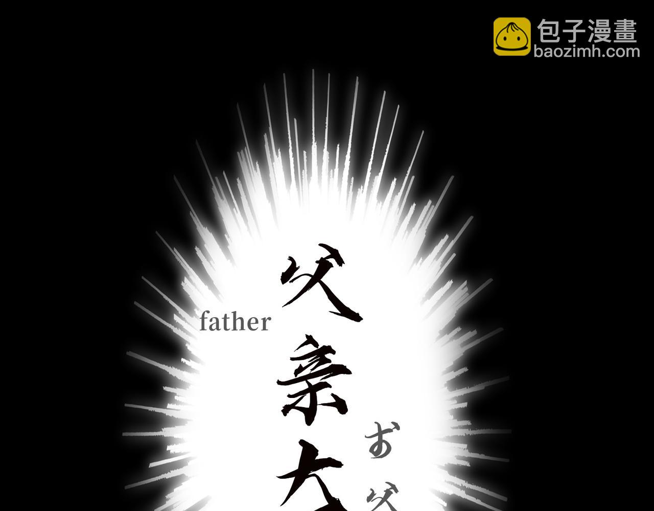 04 要去皇宫了？(1/3)-第5话