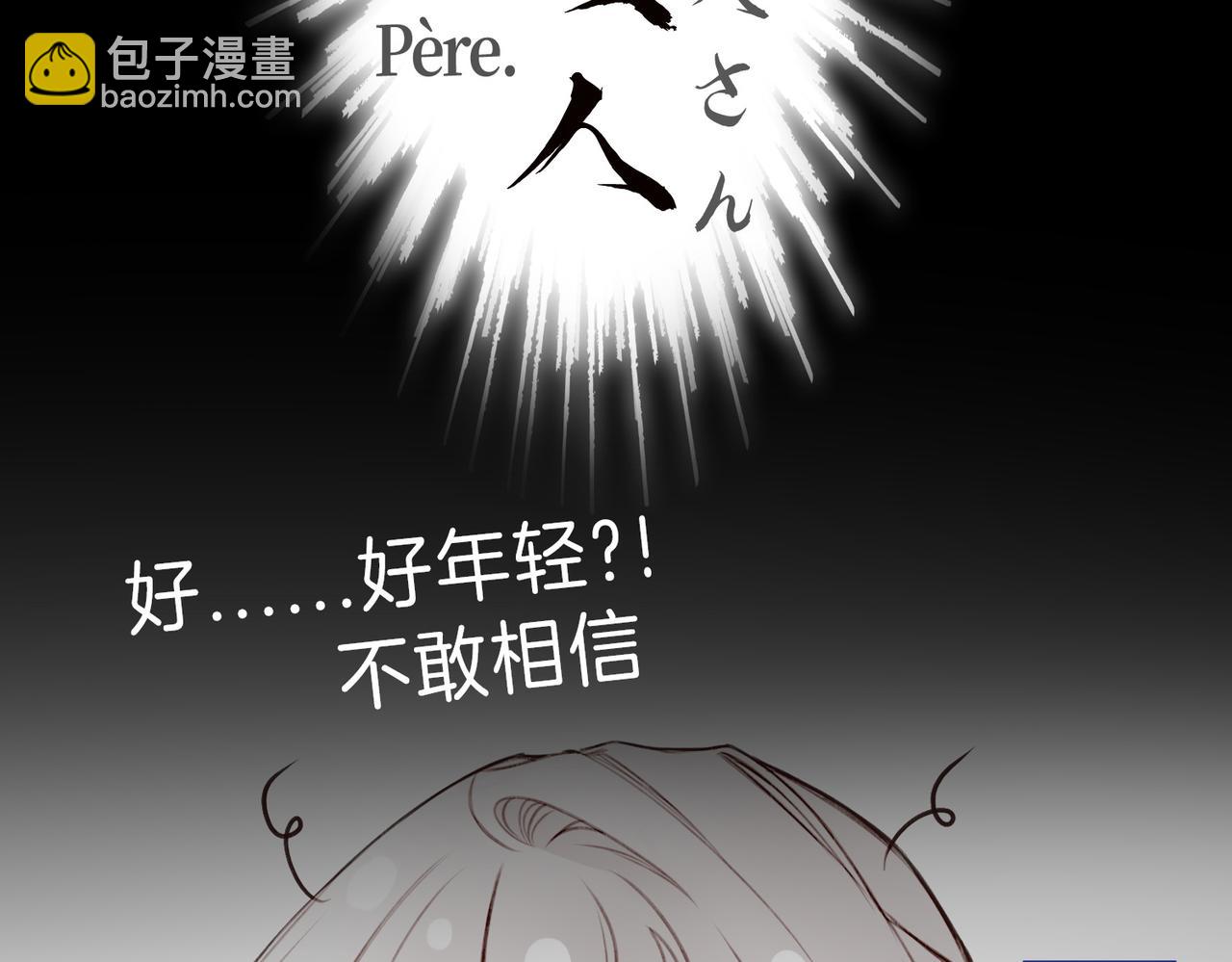 04 要去皇宫了？(1/3)-第5话