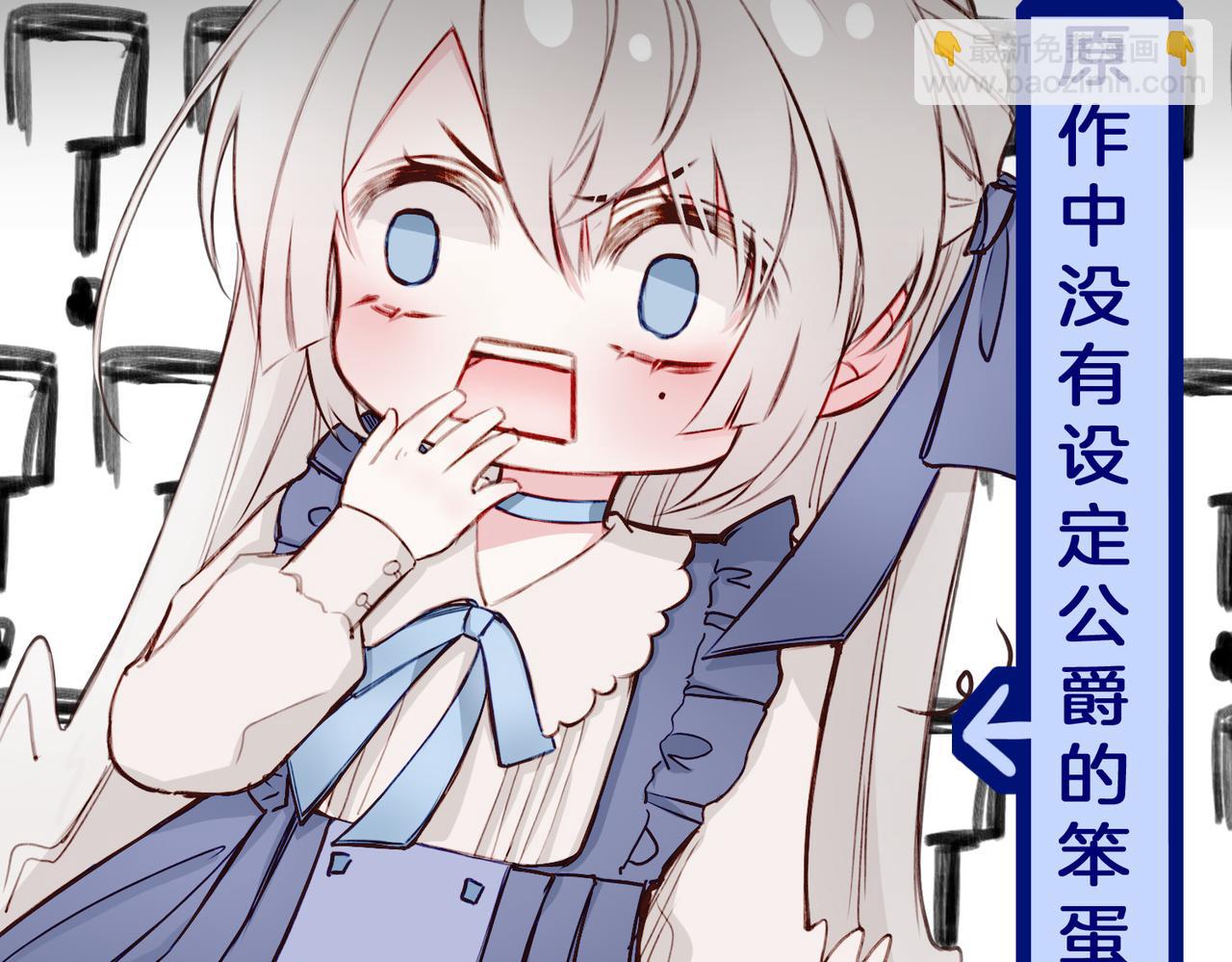 04 要去皇宫了？(1/3)-第5话