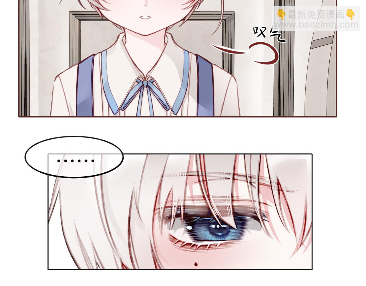 04 要去皇宫了？(1/3)-第5话