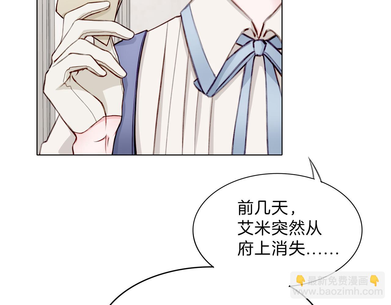 04 要去皇宫了？(1/3)-第5话