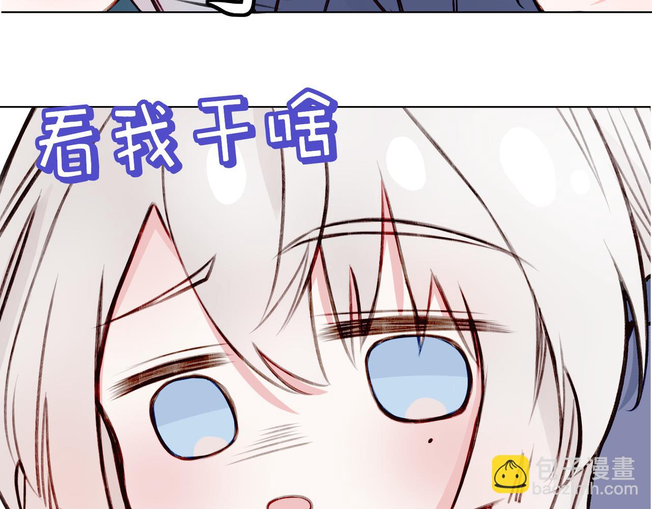 04 要去皇宫了？(1/3)-第5话