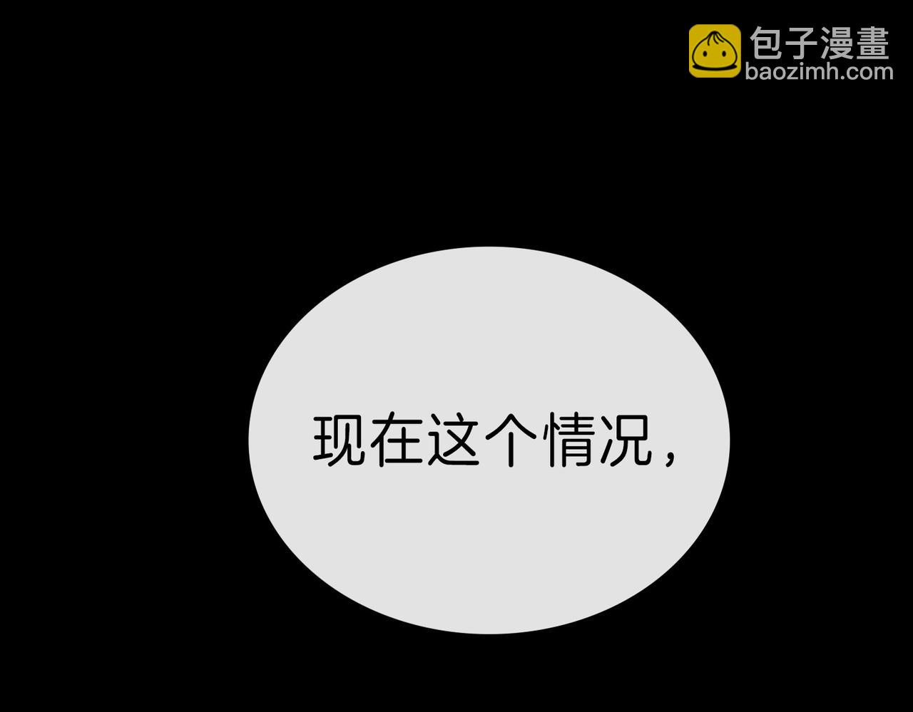 04 要去皇宫了？(1/3)-第5话