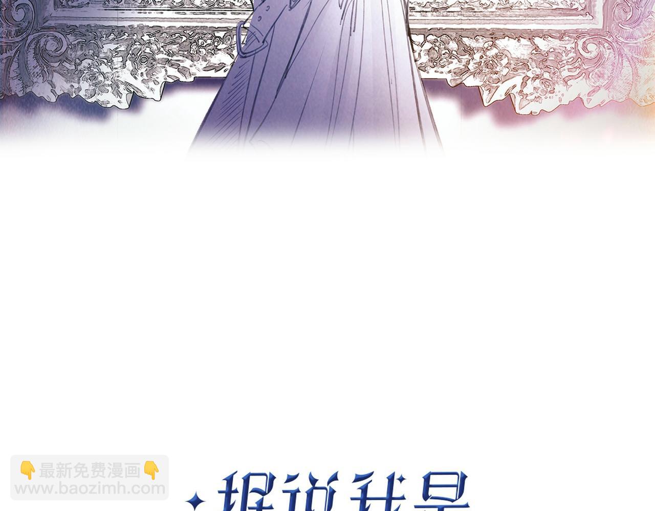 04 要去皇宫了？(1/3)-第5话