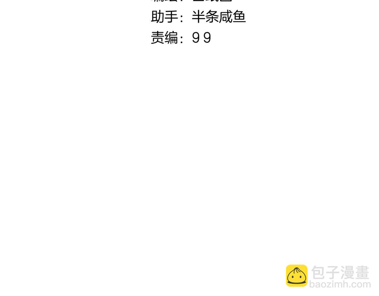 04 要去皇宫了？(1/3)-第5话