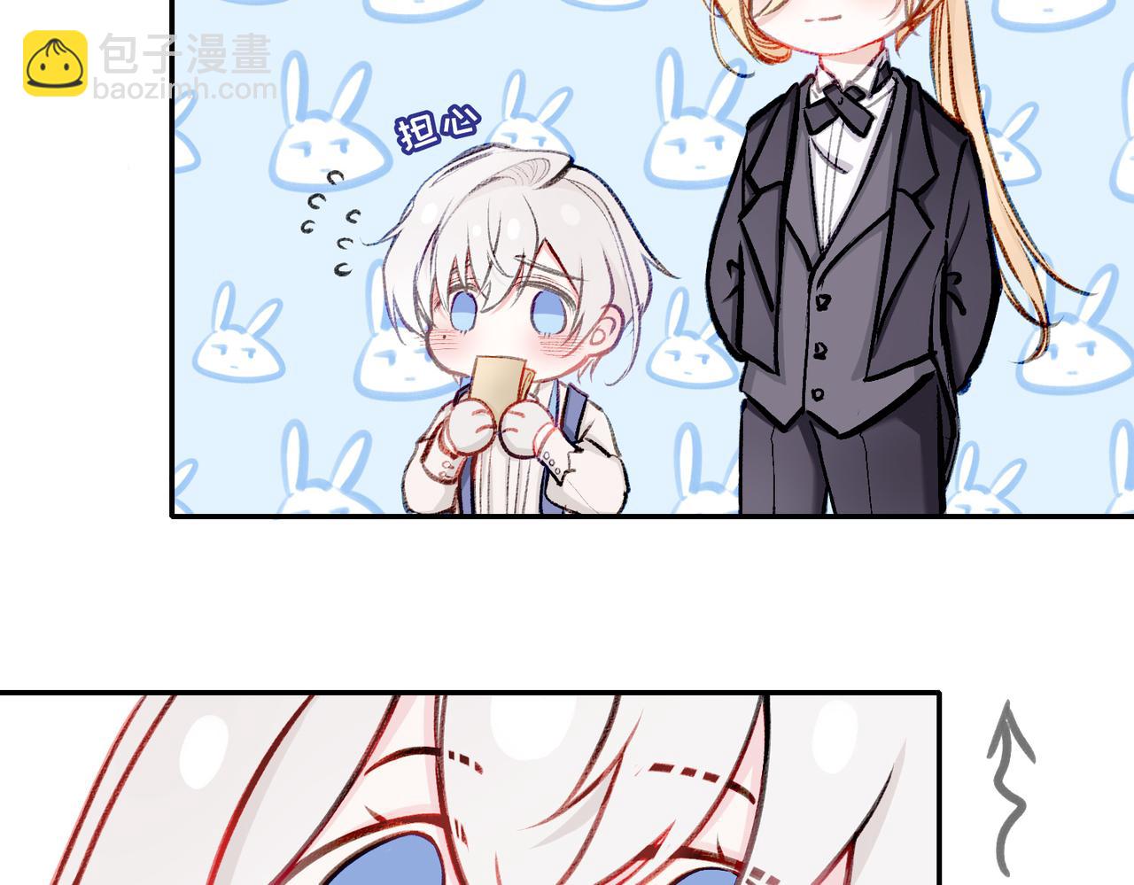 04 要去皇宫了？(1/3)-第5话