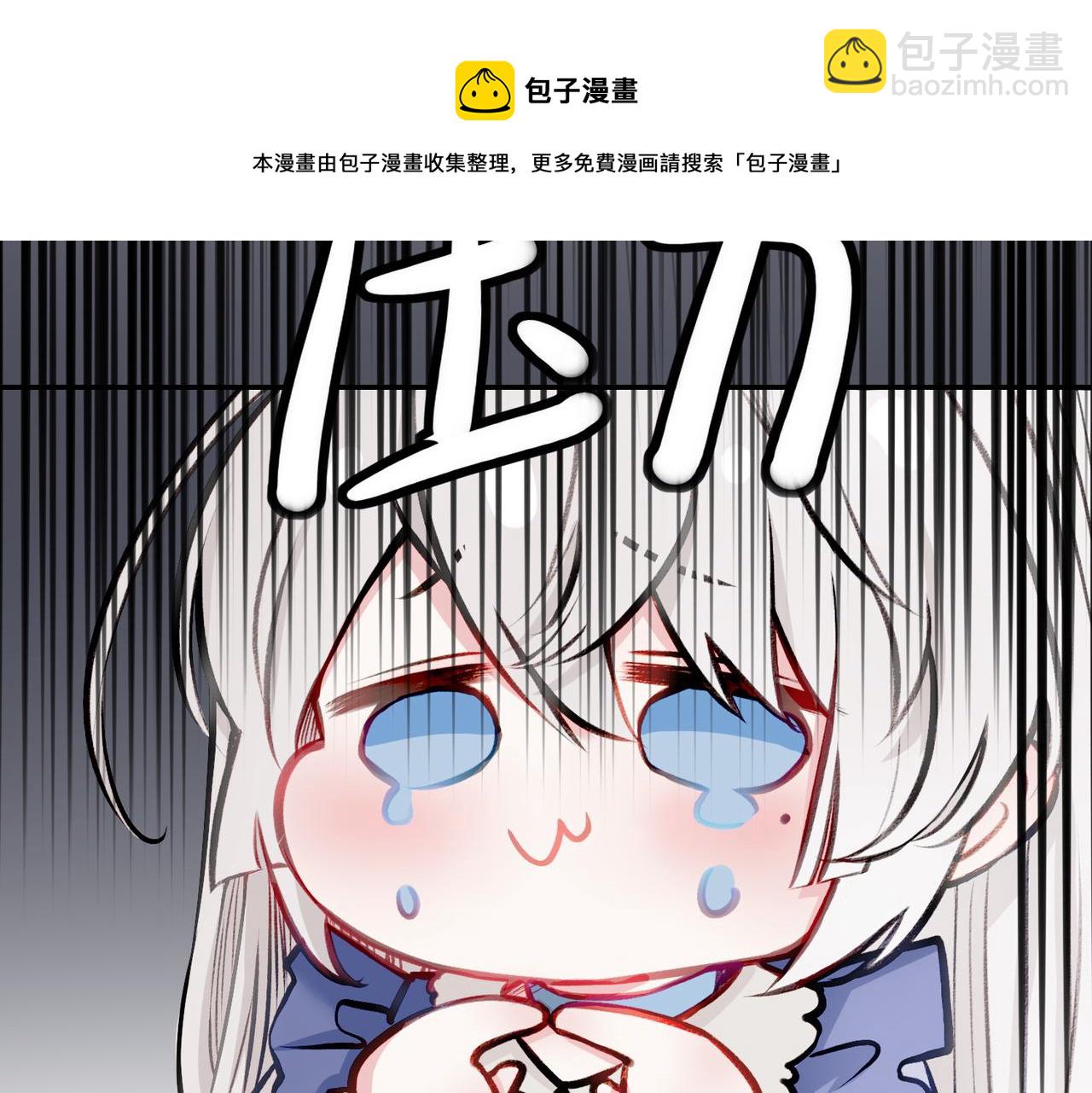 04 要去皇宫了？(1/3)-第5话