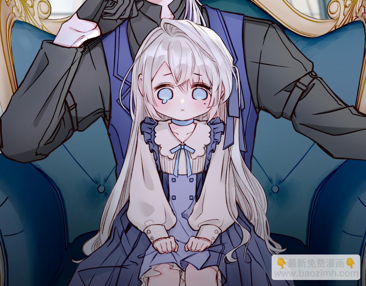 04 要去皇宫了？(1/3)-第5话