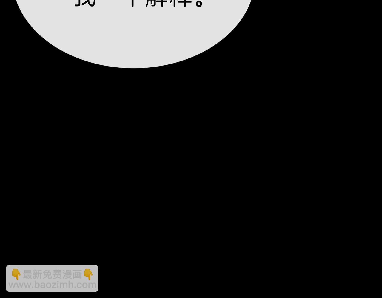 04 要去皇宫了？(1/3)-第5话