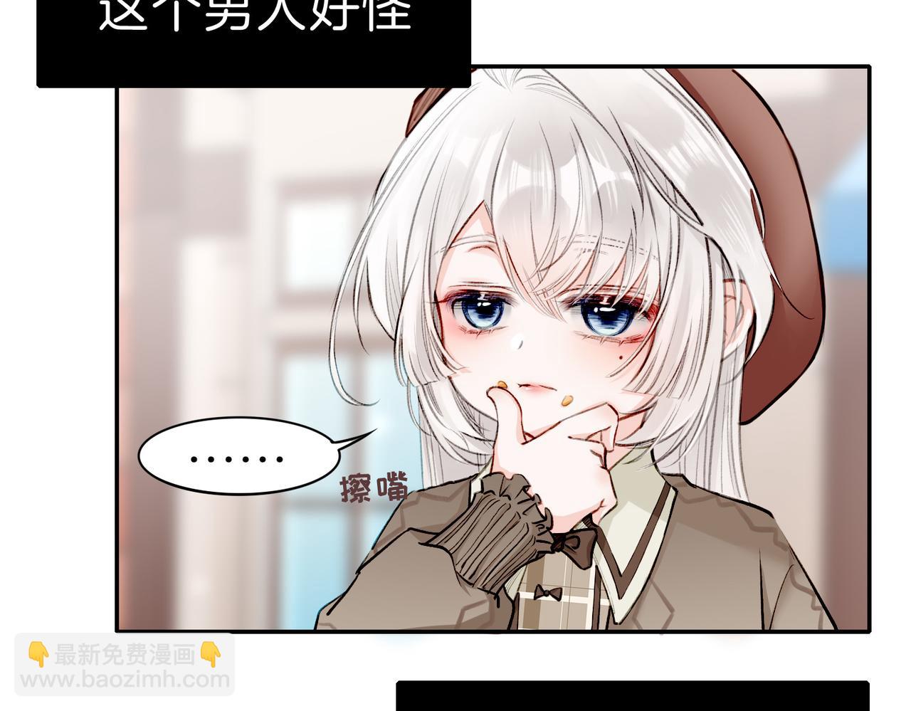 06 什么才是真正的坏蛋！(1/2)-第7话