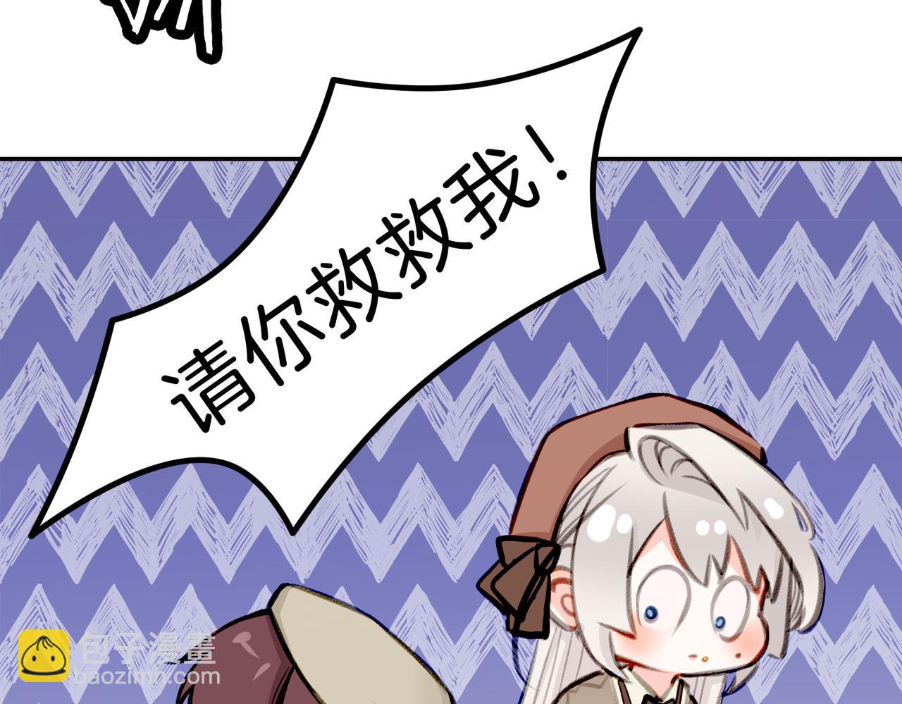 06 什么才是真正的坏蛋！(1/2)-第7话