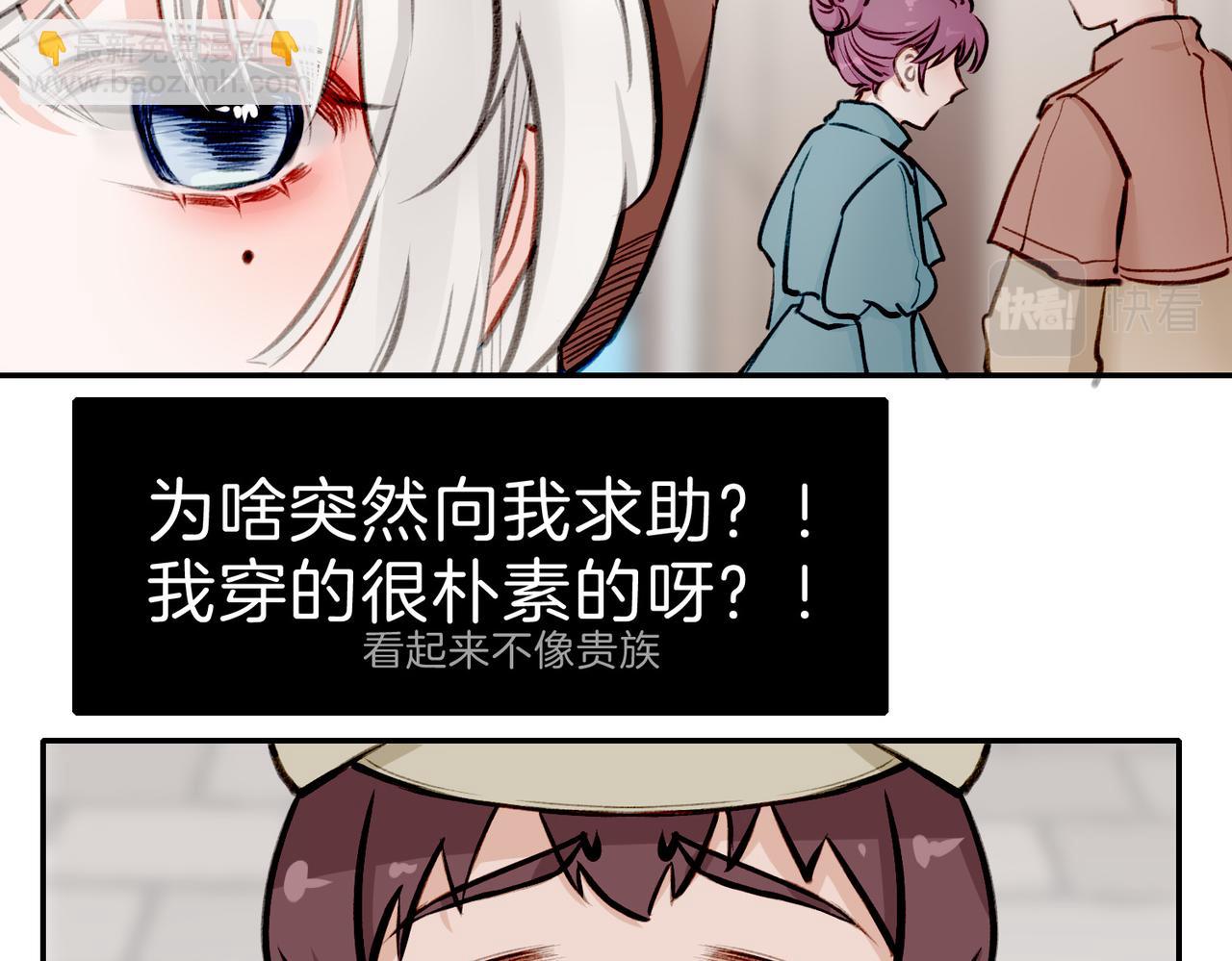 06 什么才是真正的坏蛋！(1/2)-第7话