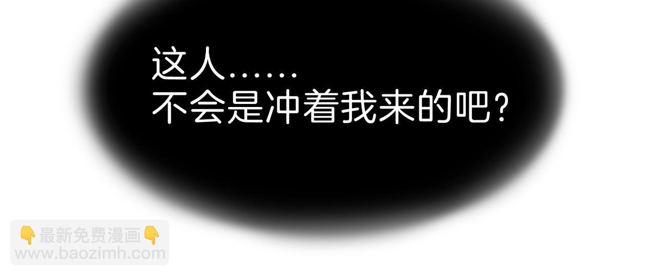 06 什么才是真正的坏蛋！(1/2)-第7话