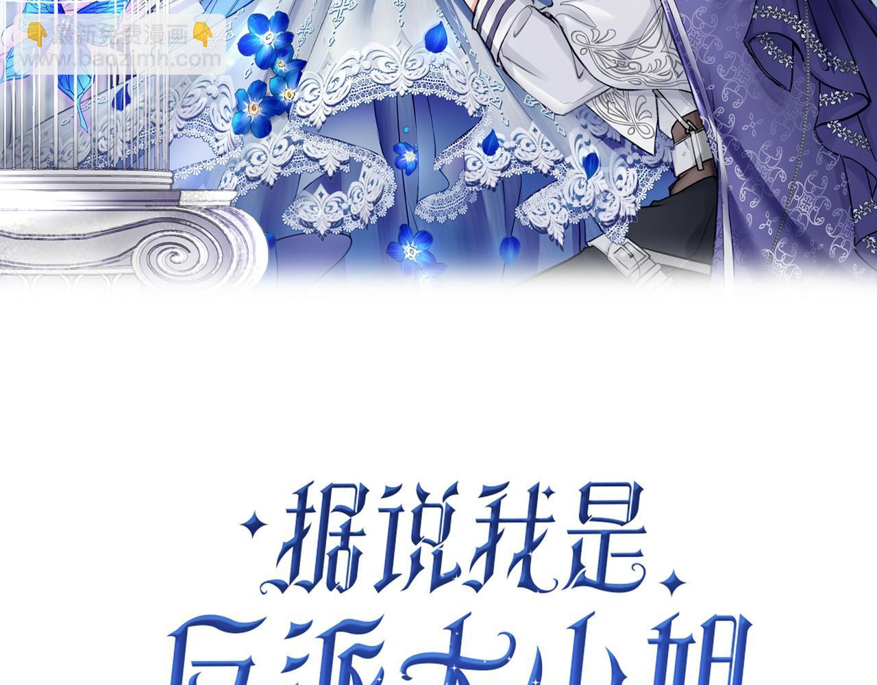 06 什么才是真正的坏蛋！(1/2)-第7话