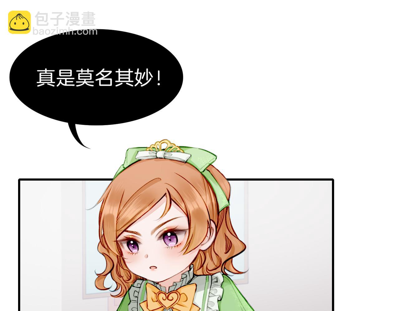 06 什么才是真正的坏蛋！(1/2)-第7话