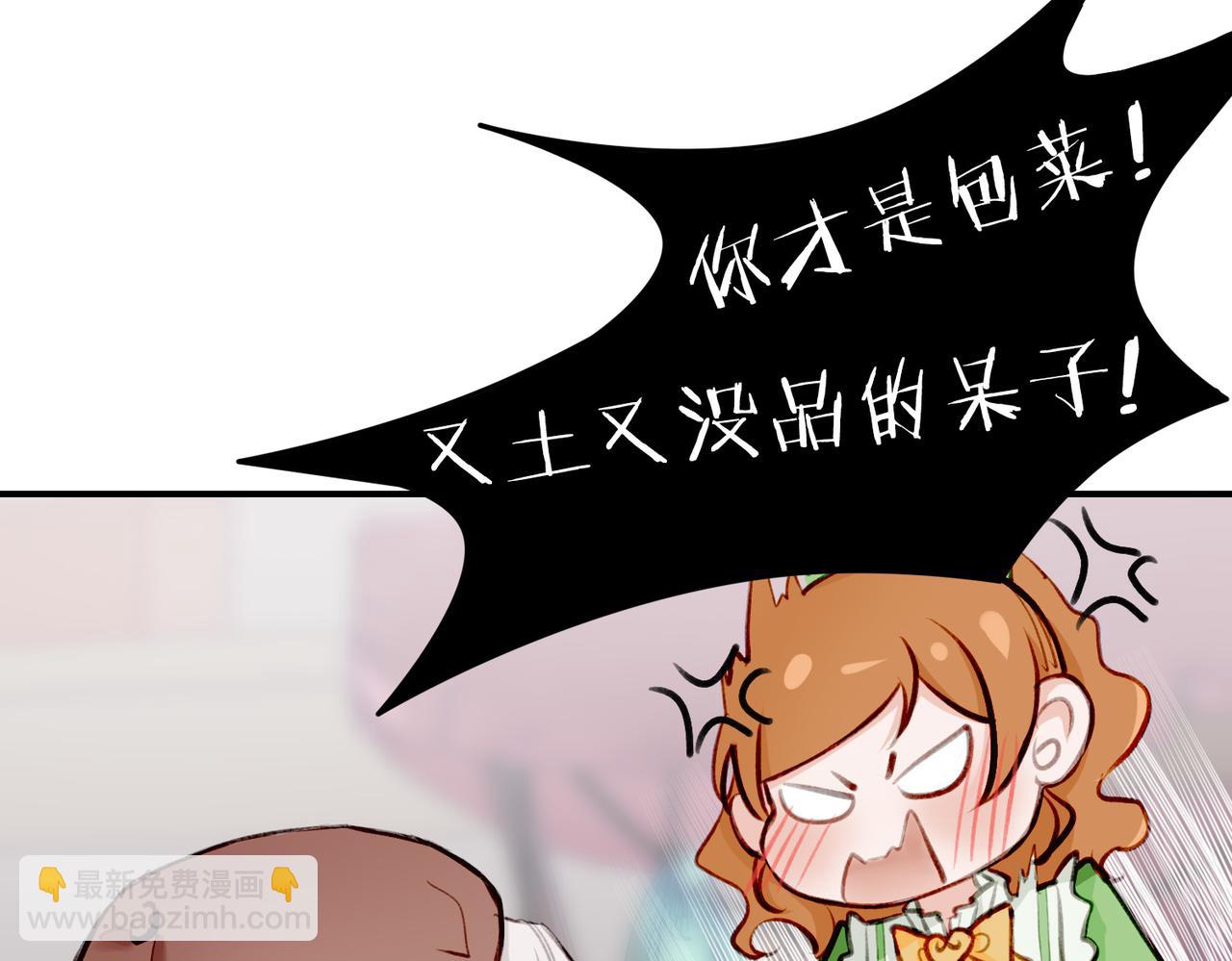 06 什么才是真正的坏蛋！(1/2)-第7话