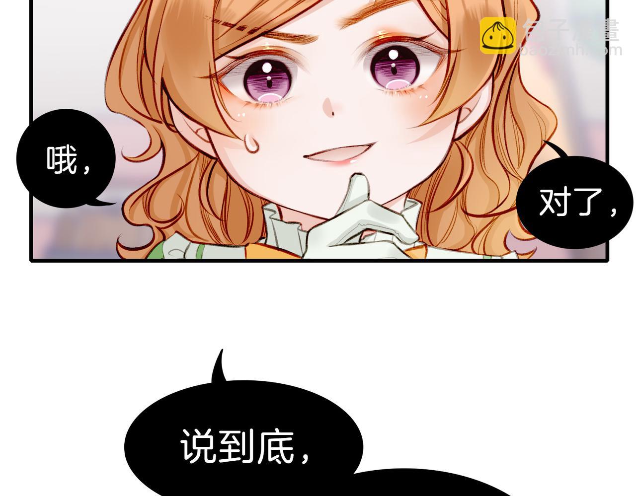 06 什么才是真正的坏蛋！(1/2)-第7话