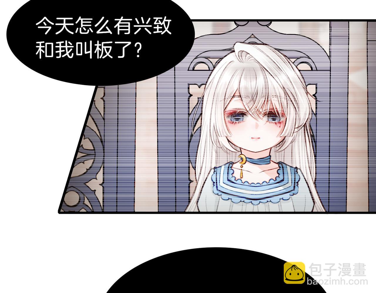 06 什么才是真正的坏蛋！(1/2)-第7话