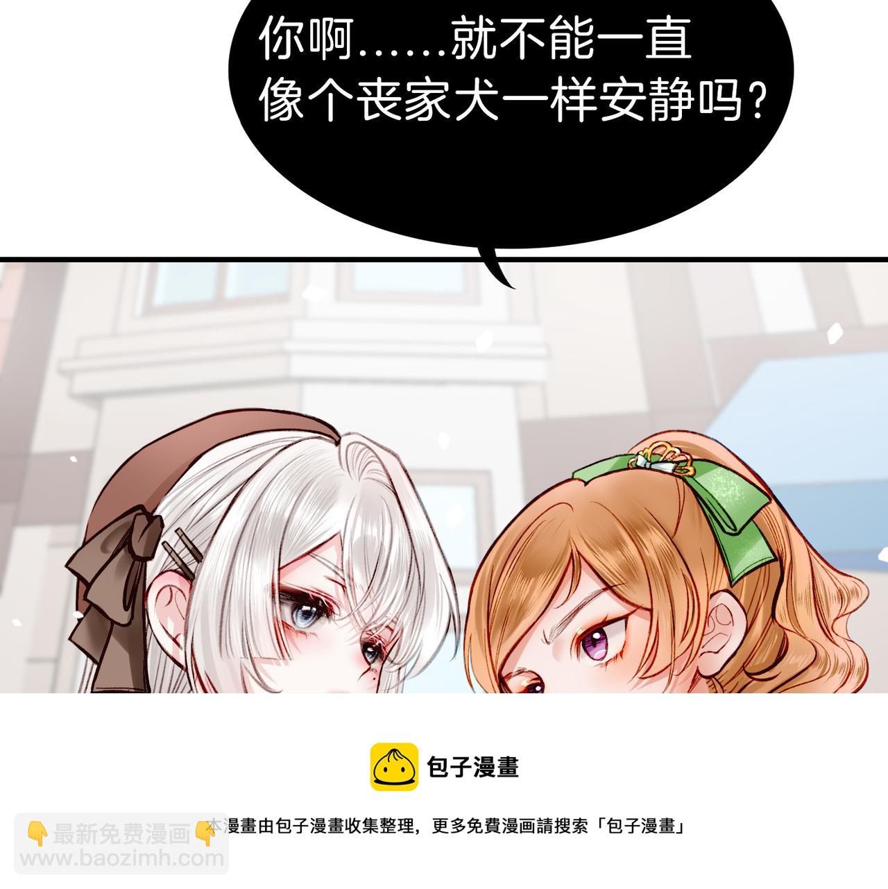 06 什么才是真正的坏蛋！(1/2)-第7话