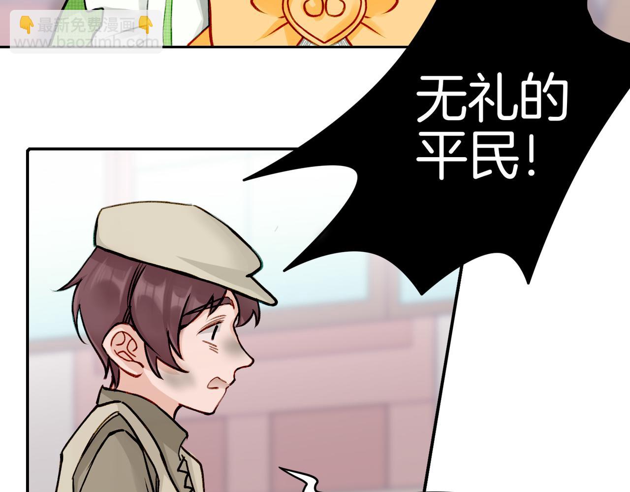 06 什么才是真正的坏蛋！(1/2)-第7话