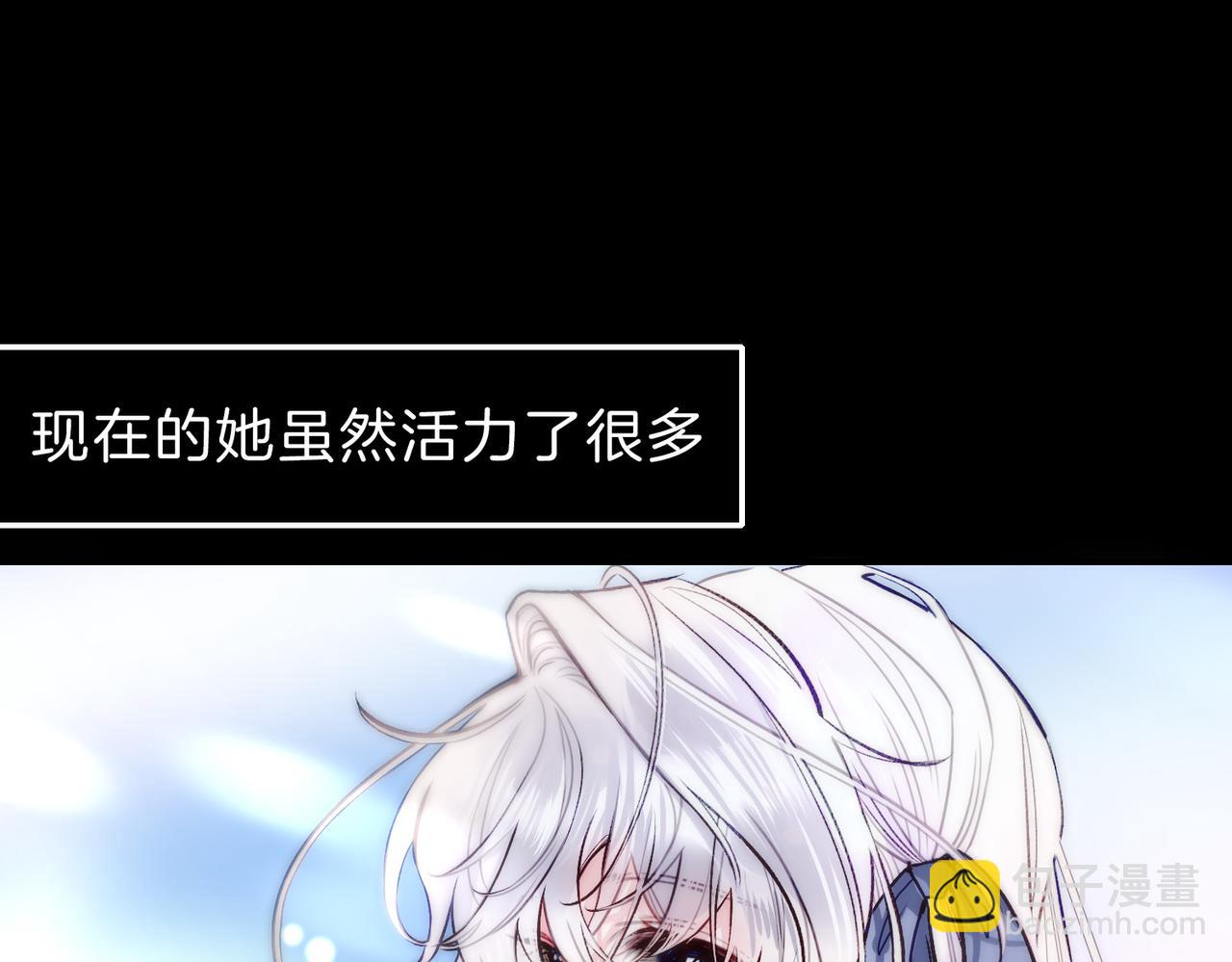 07 大小姐专属侍卫登场！(1/2)-第9话