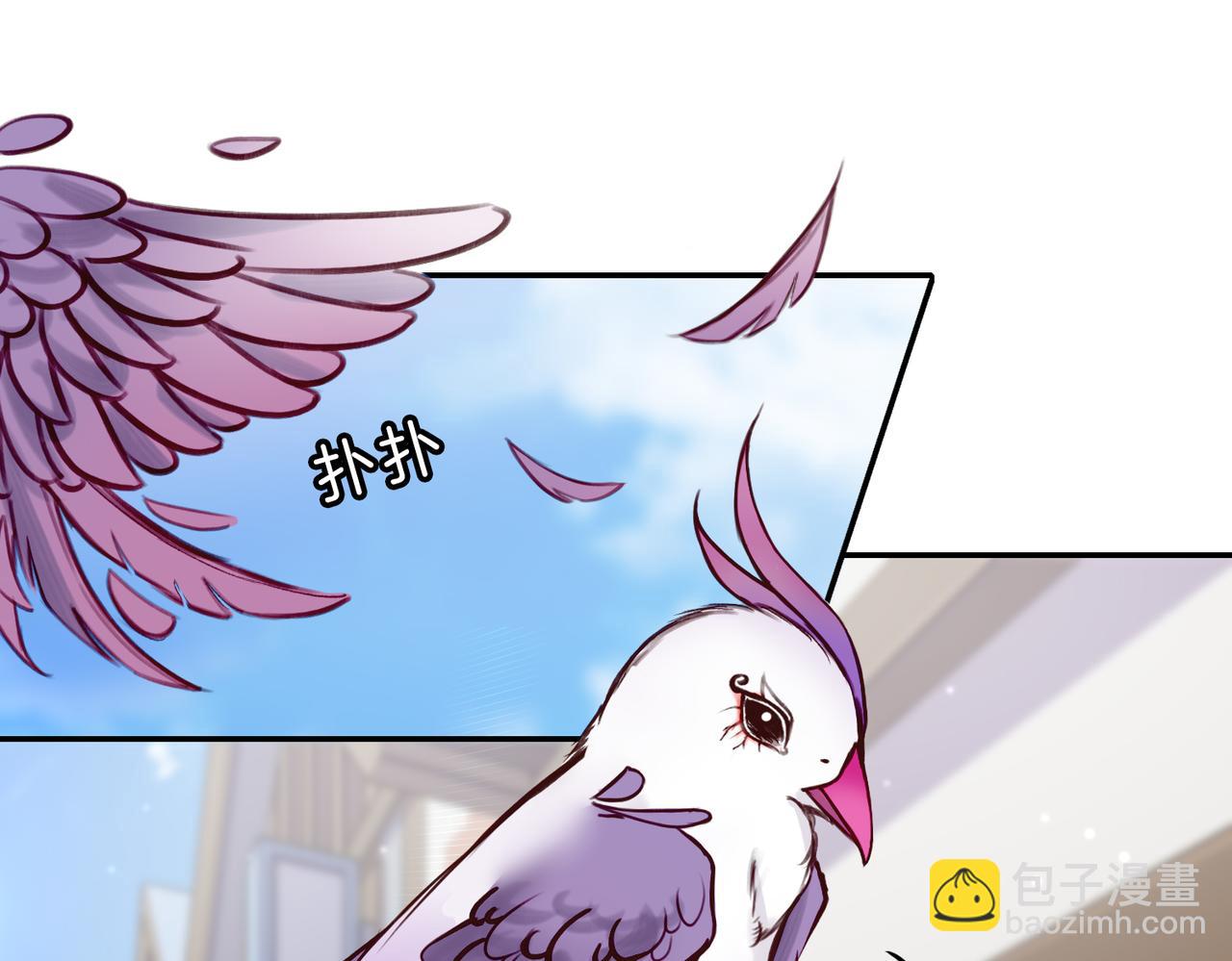 07 大小姐专属侍卫登场！(1/2)-第9话