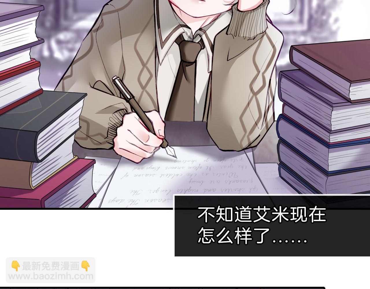 07 大小姐专属侍卫登场！(1/2)-第9话