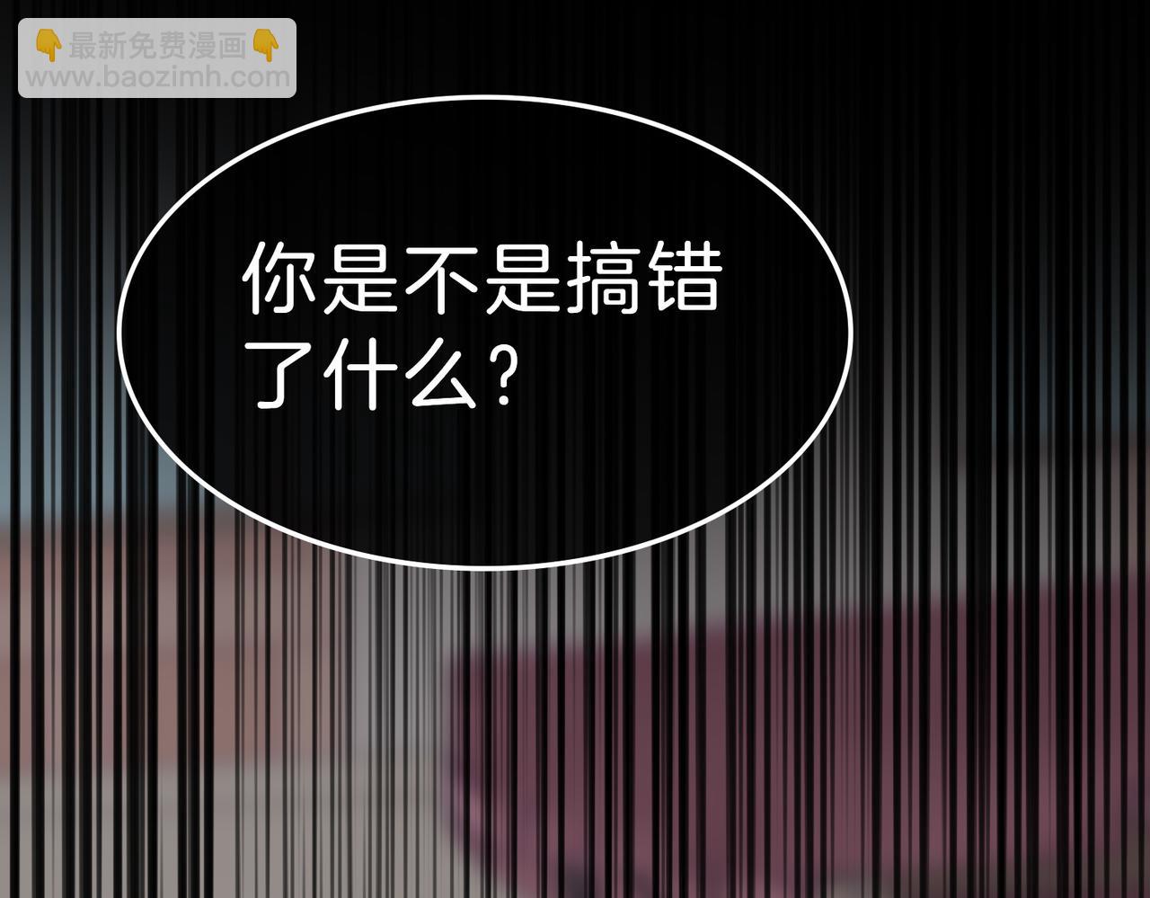 07 大小姐专属侍卫登场！(1/2)-第9话