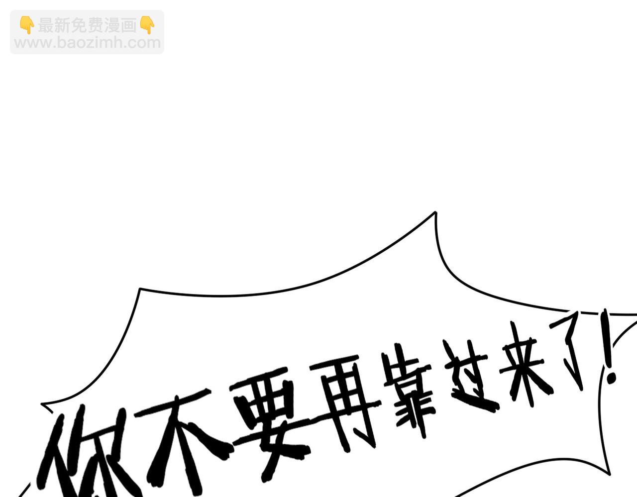 07 大小姐专属侍卫登场！(1/2)-第9话