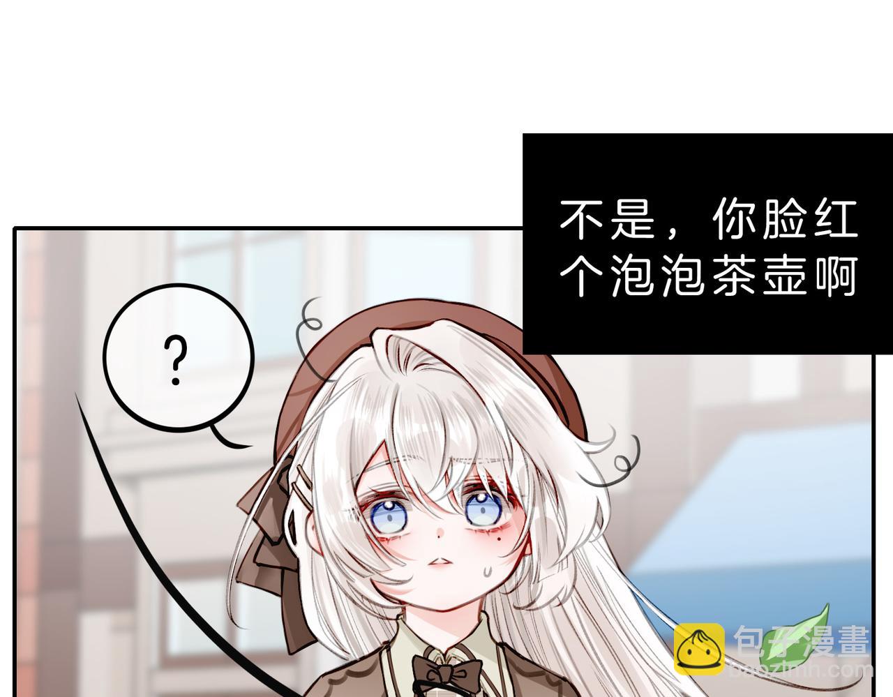 07 大小姐专属侍卫登场！(1/2)-第9话