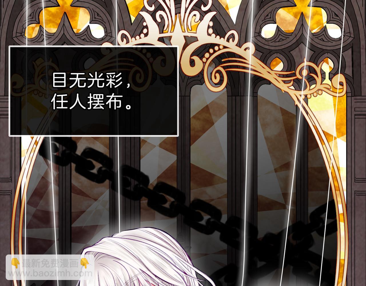 07 大小姐专属侍卫登场！(1/2)-第9话