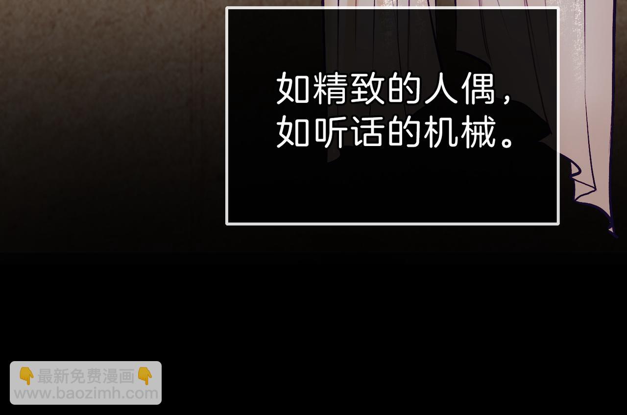 07 大小姐专属侍卫登场！(1/2)-第9话