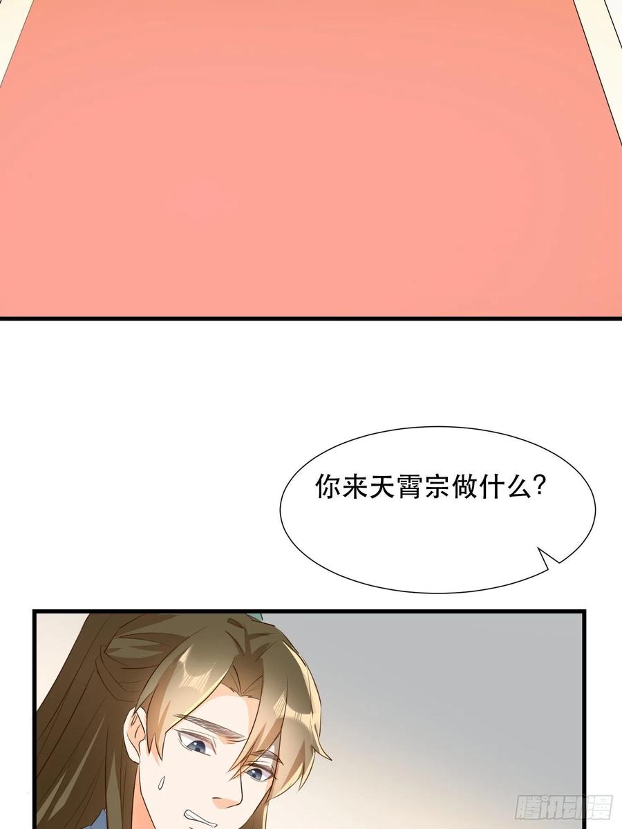 苏醒-第101话