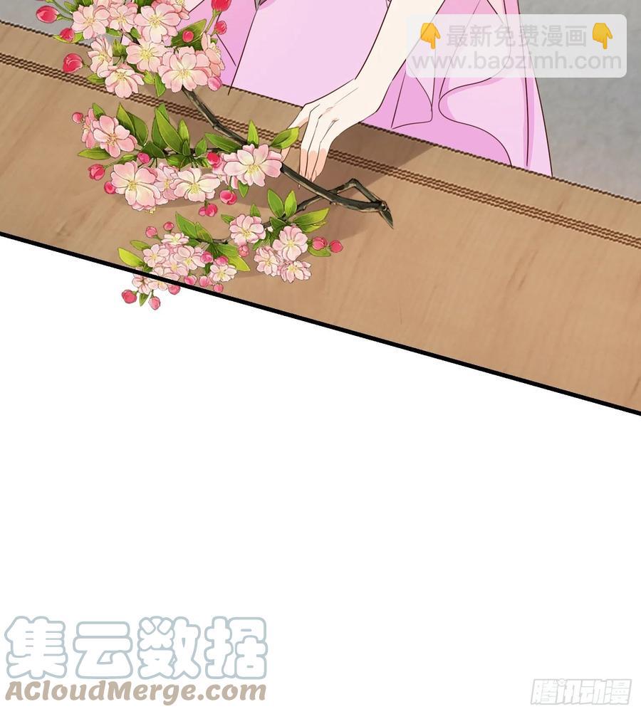 修罗场？-第105话