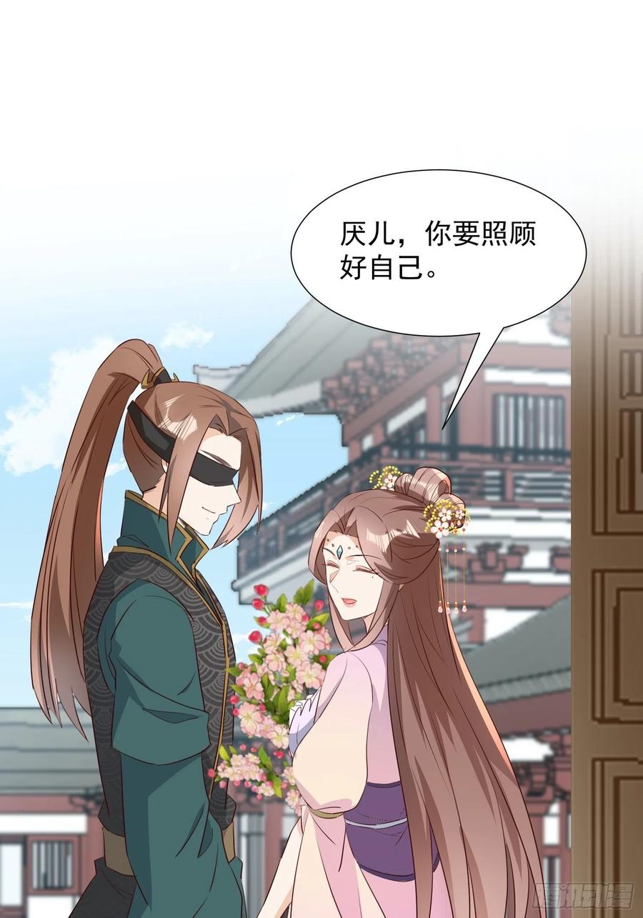 修罗场？-第105话