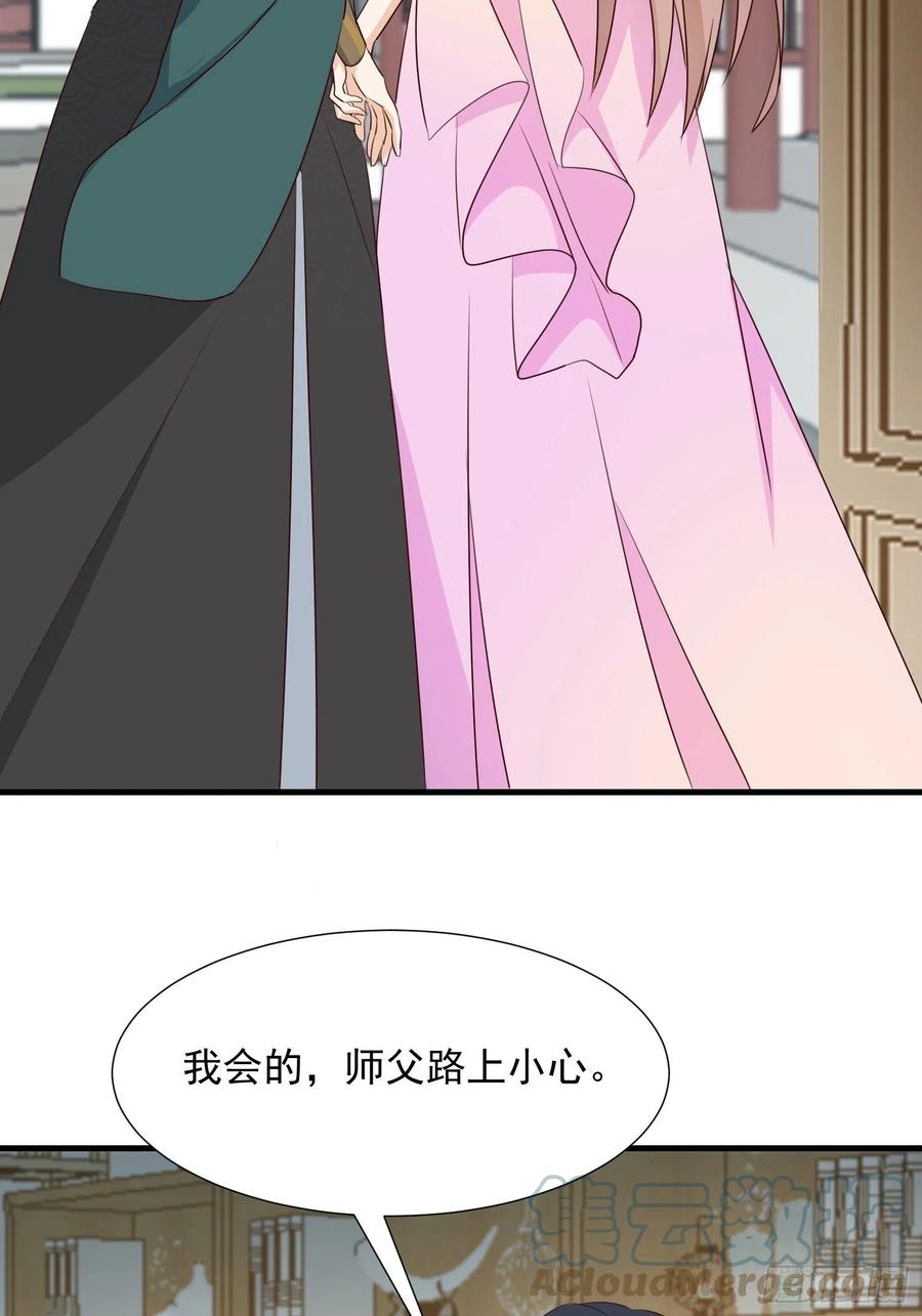 修罗场？-第105话