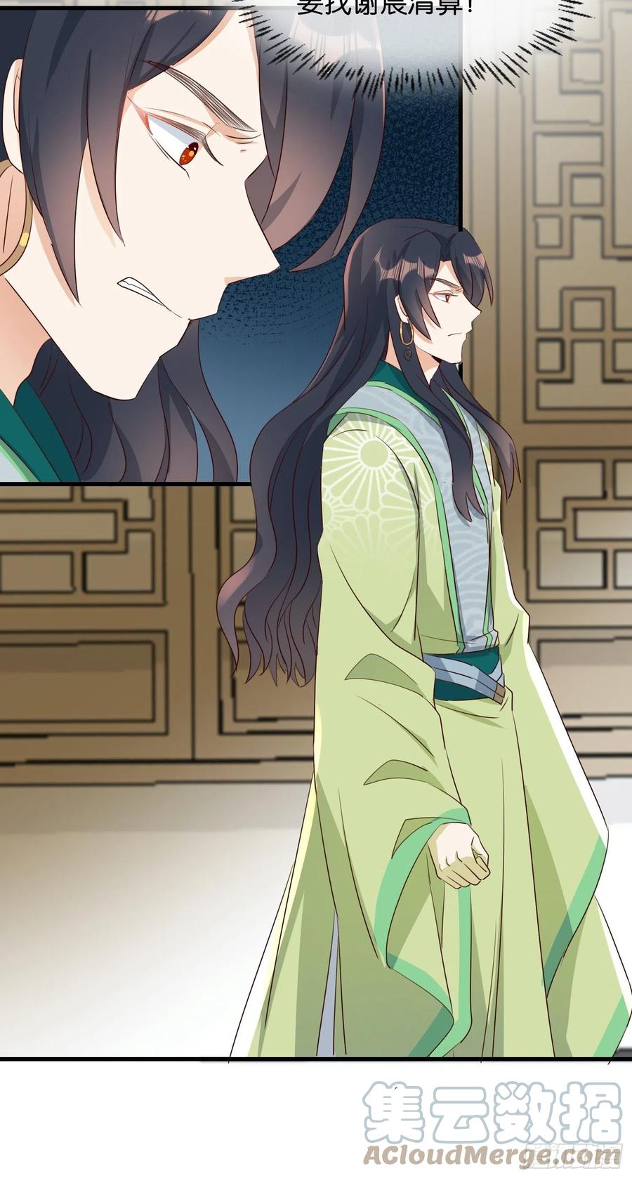 修罗场？-第105话