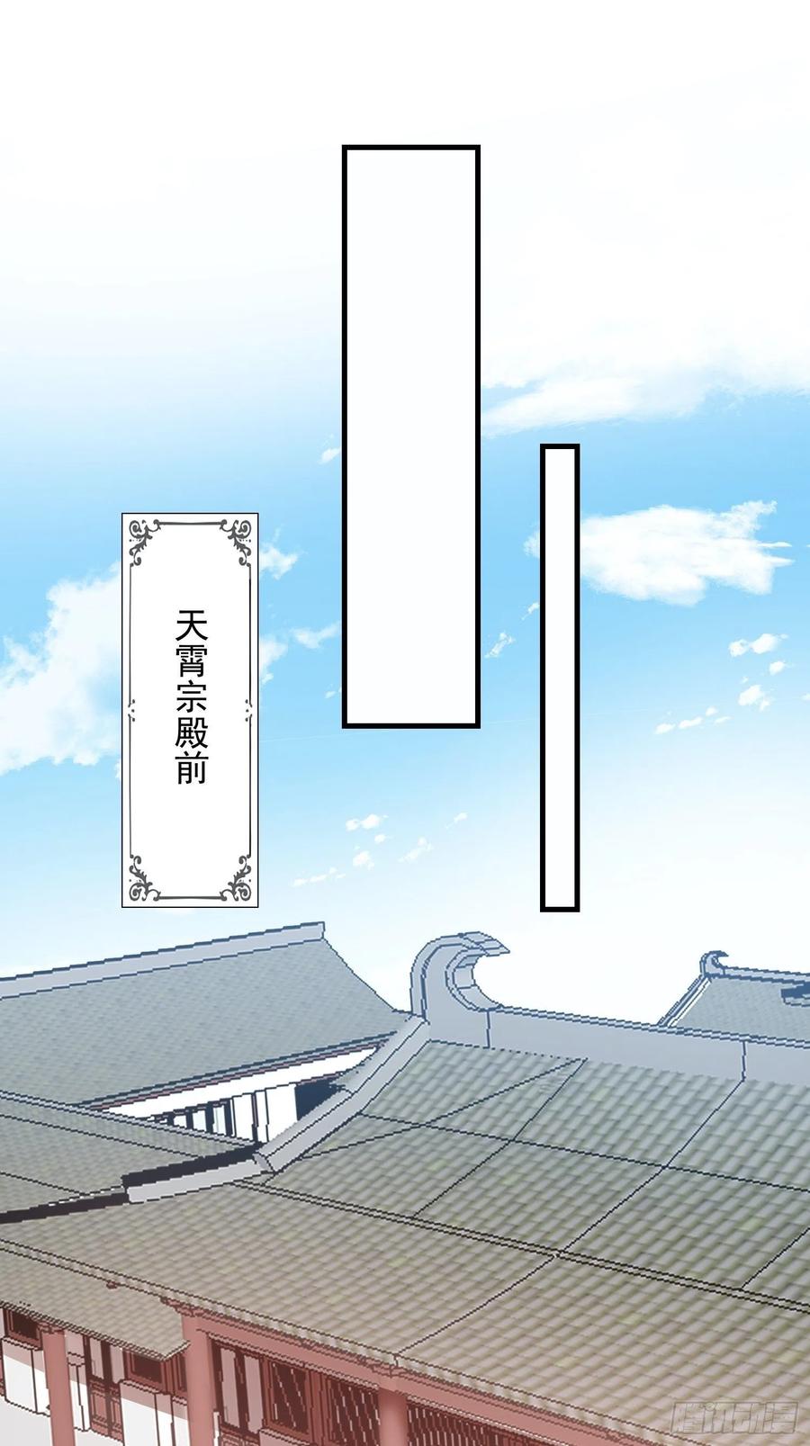 修罗场？-第105话