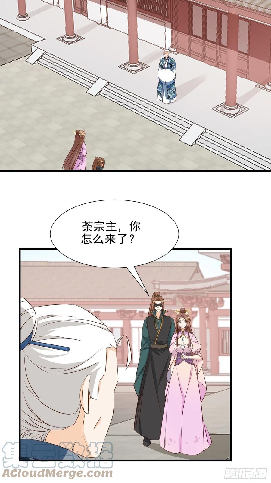 修罗场？-第105话