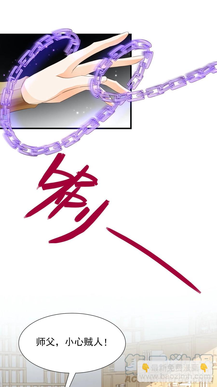 修罗场？-第105话