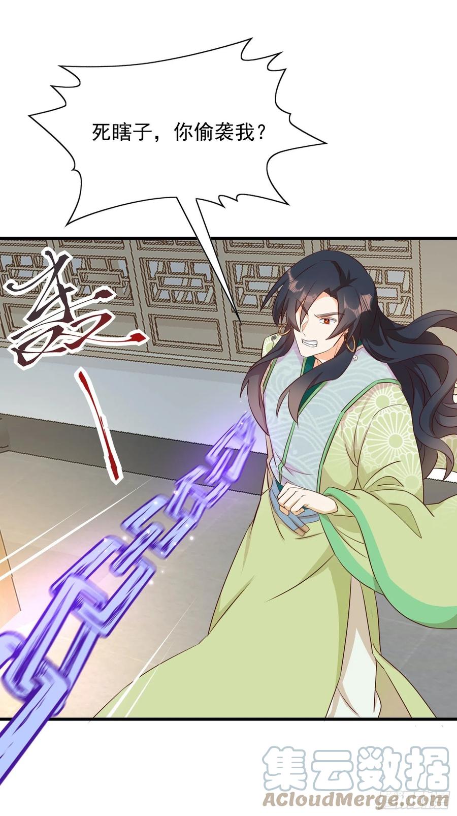 修罗场？-第105话