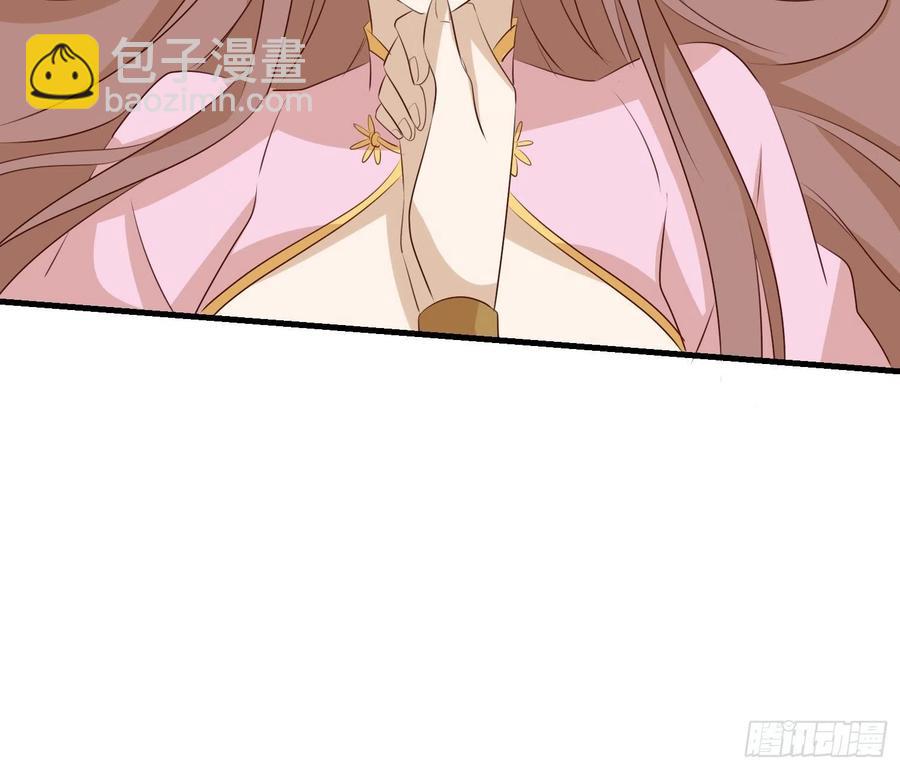 夜晚绵绵-第107话