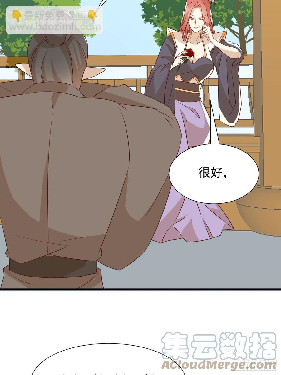 夜晚绵绵-第107话