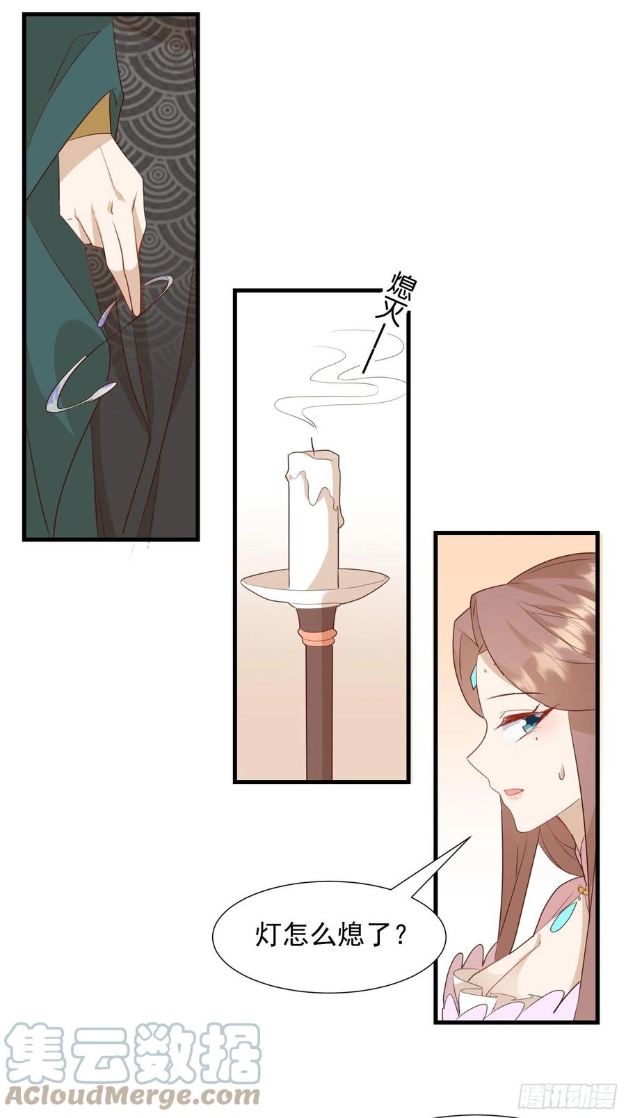 夜晚绵绵-第107话