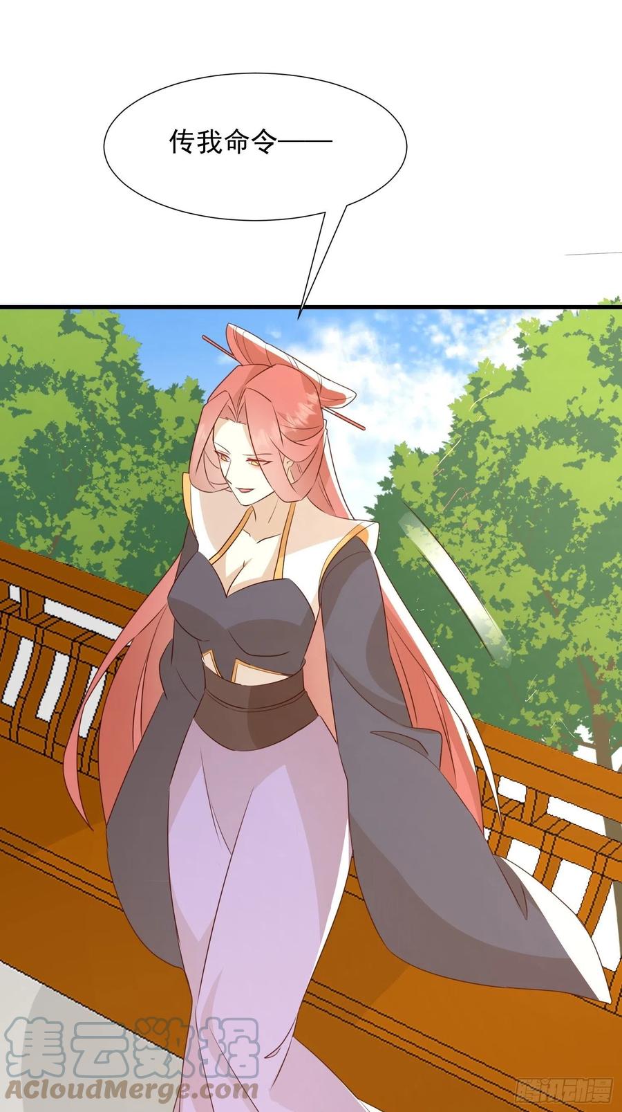 夜晚绵绵-第107话