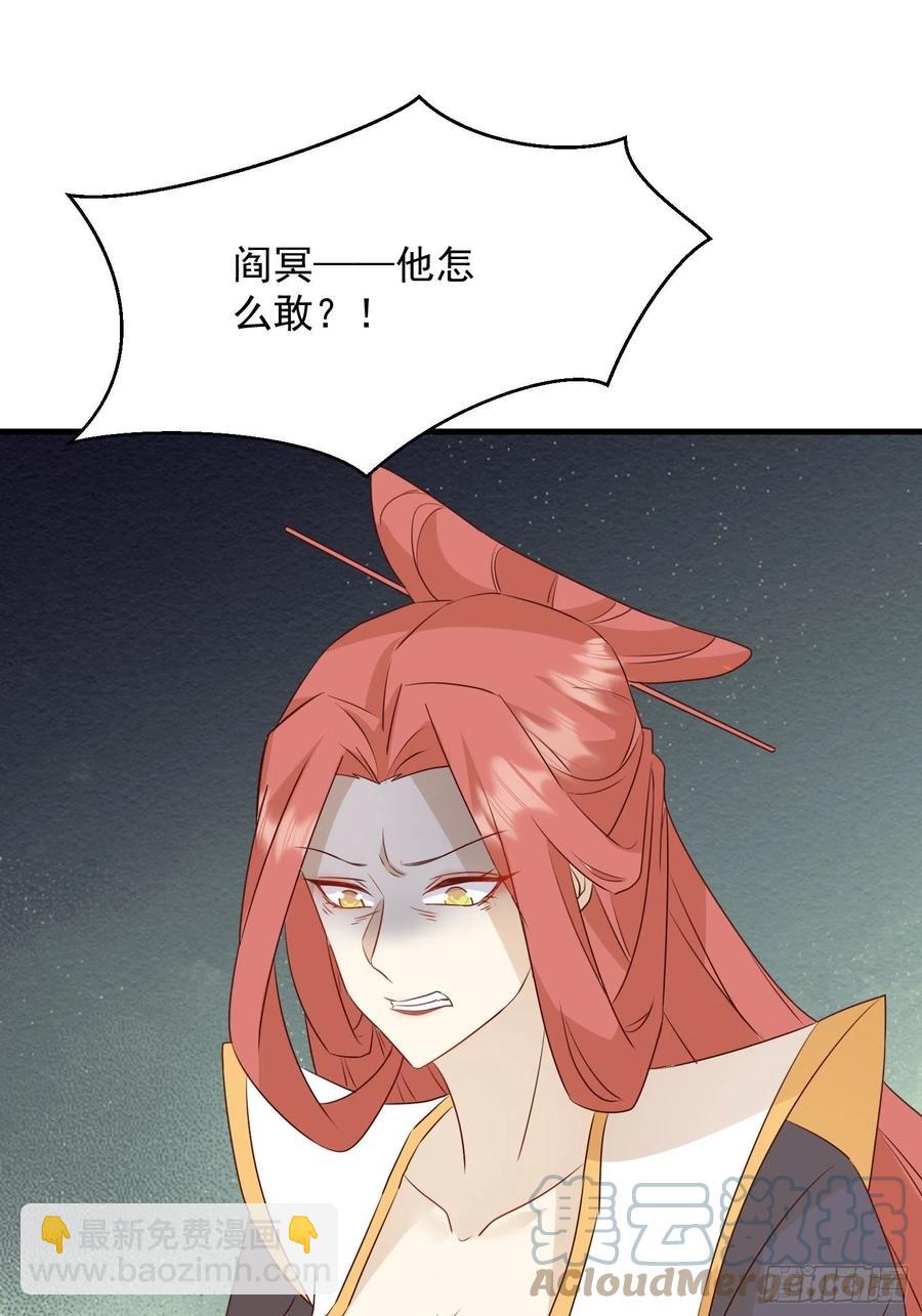 夜晚绵绵-第107话