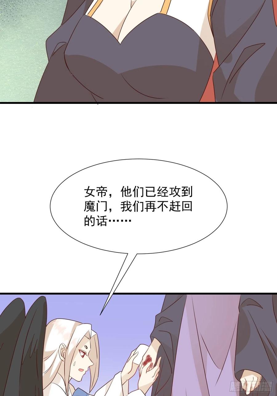 夜晚绵绵-第107话