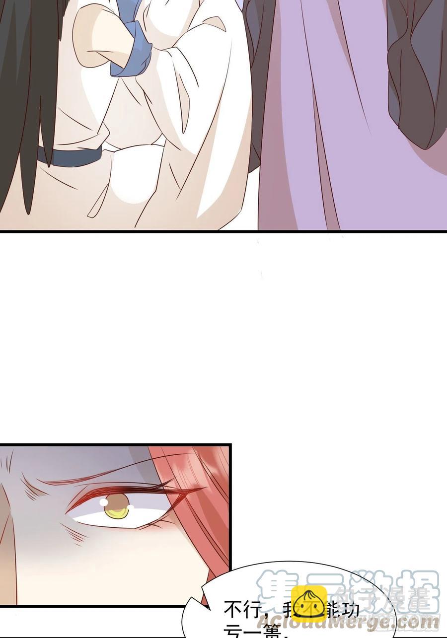 夜晚绵绵-第107话