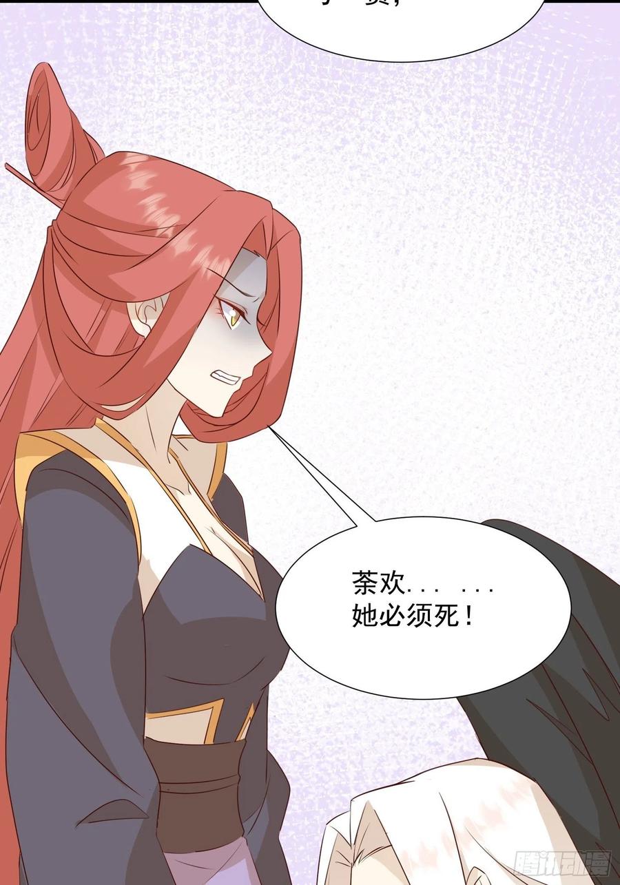 夜晚绵绵-第107话